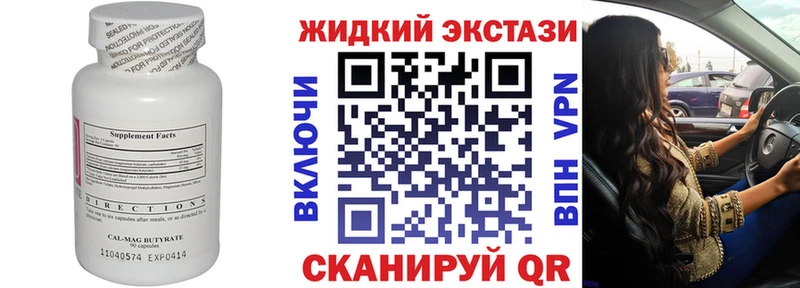 БУТИРАТ оксана  Купить закладки  Буйнакск 