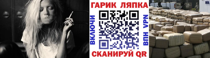 Гашиш Cannabis Купить закладки Буйнакск