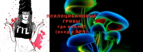 соль курить ск Переславль-Залесский