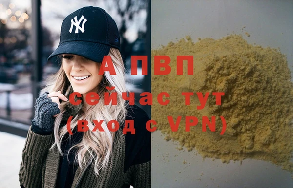 марки nbome Пестово