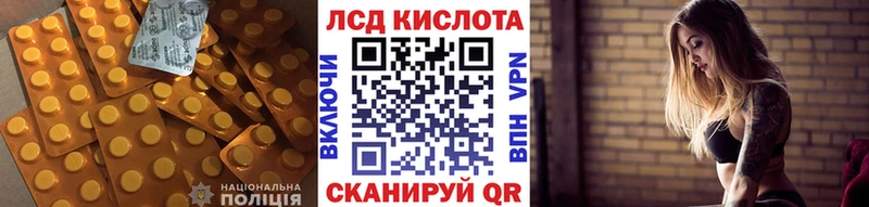 Купить  Буйнакск  LSD-25 экстази кислота 