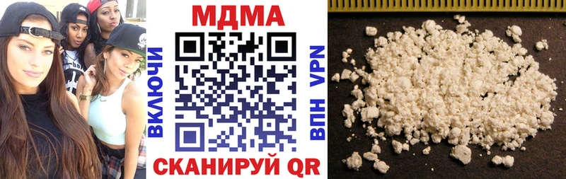 MDMA crystal  Купить где  Буйнакск 