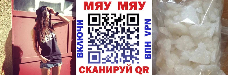 Купить где  Буйнакск  Меф mephedrone 