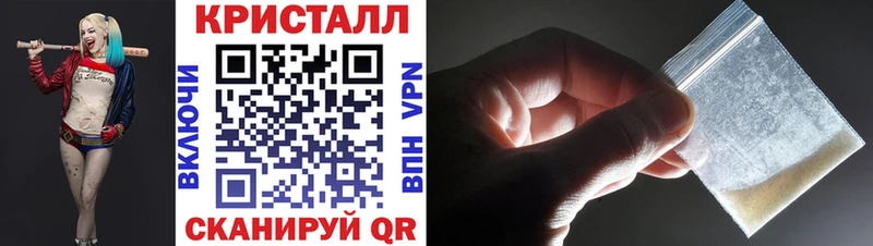 Первитин Methamphetamine  Купить закладки  Буйнакск 