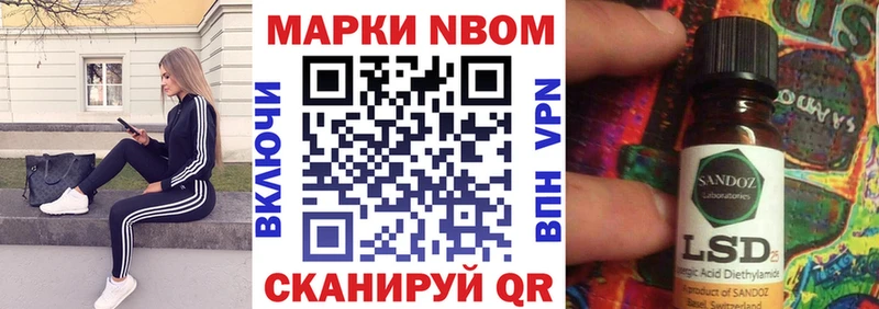 Купить где  Буйнакск  Марки NBOMe 1500мкг 