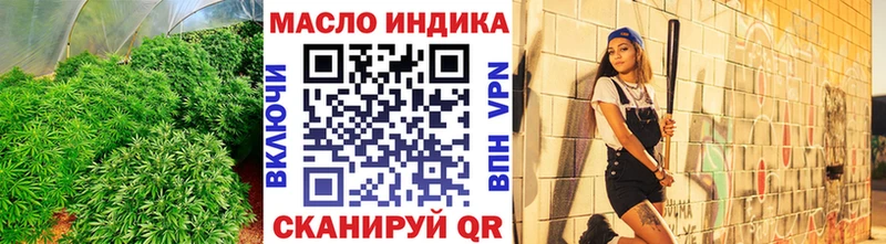Купить  Буйнакск  ТГК жижа 